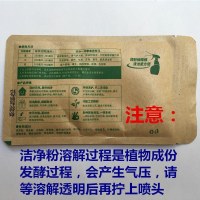 阿嫲多功能环保健康洁净洗衣粉家用工坊全能强力去污粉厨房清洁剂