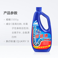 兔之力强力管道疏通剂500g 凝胶配方下水道厕所马桶厨房管道堵塞