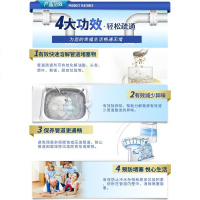 管道通疏通剂/厨房厕所马桶堵塞下水道除臭疏通剂快速疏通300g