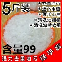 管道疏通剂 疏通厨房洗菜盆下水道菜叶油污地漏毛发堵塞2500g