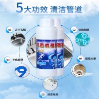强力管道通疏通剂 下水道通渠粉 厨房马桶厕所除臭堵塞毛发分解剂