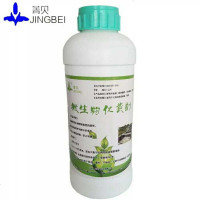 农村粪便处理 餐厅旅馆厕所用化粪池化粪剂 微生物分解管道疏通剂