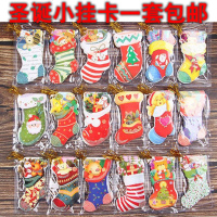 圣诞节许愿卡圣诞树装饰卡片祝福卡贺卡许愿卡礼物卡