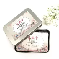 恩典卡|简装-精装40张|卡片贺卡每天灵修圣诞节新年新春礼品