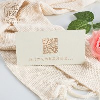 一纸花约 代写贺卡专拍链接限写30个字以内私人订制信 单拍不发货