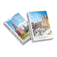 走遍全世界 36张欧州各地旅行明信片 迪拜东京城市地标建筑贺卡片