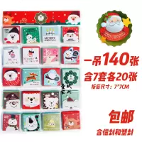 一套包邮2送一圣诞新年立体大小贺卡片可爱DIY毕业礼物学生通用