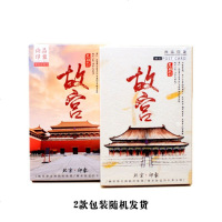 北京印象明信片套装36张祝福卡故宫名胜古迹风景旅游景点出国礼品