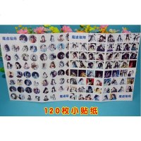 魔道祖师明信片盒装180张2018新品动漫周边卡片学生贺卡名信片
