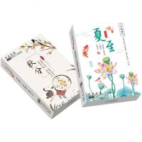 中国传统文化明信片 36张清新唯美二十四节气冷暧雨雪贺卡片包邮