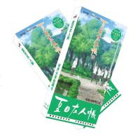 夏目友人帐 180张明信片小卡片贴纸套装学生动漫周边生日贺卡包邮