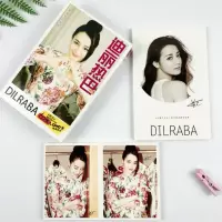 新60张装明星卡片朱一龙邓伦蔡徐坤王源贺卡陈立农迪丽热巴留言卡