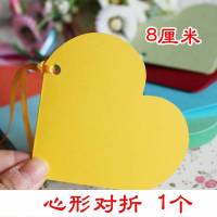 婚礼节日祝福卡手工挂卡庆典吊卡许愿卡留言卡折叠卡