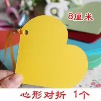 婚礼节日祝福卡手工挂卡庆典吊卡许愿卡留言卡折叠卡