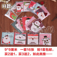 1套24张包邮2019圣诞节贺卡片新年款小卡烫金贺卡节日祝福教师