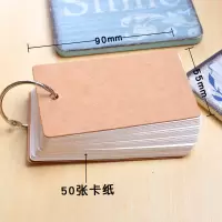 手写手工贺卡男友券小卡片硬质生日空白卡片单词卡硬纸有圆环带圈