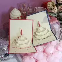 INS韩国少女心立体纸雕可爱立体生日蛋糕贺卡 带信封