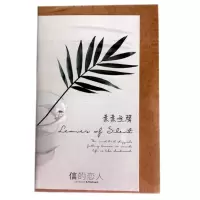 叶叶无声网红绿植明信片北欧小清新装饰卡片INS文艺贺卡情人节