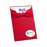 中国人寿 国寿保公司请柬邀请函酒会客户联谊产说会答谢会请贴