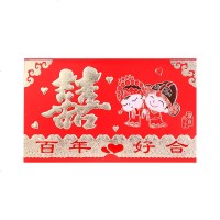 请帖婚庆用品请贴结婚请柬喜帖中式各种请柬个性喜贴婚礼请帖免邮