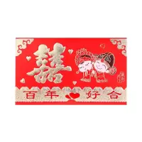 请帖婚庆用品请贴结婚请柬喜帖中式各种请柬个性喜贴婚礼请帖免邮