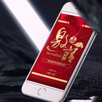 公司开业电子邀请函制作企业h5定制请帖设计公司年会周年庆请柬