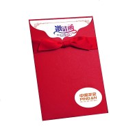 平安保请柬邀请函定制人寿保公司开红产说酒会礼品请帖定做