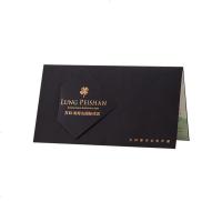 请柬商务礼仪活动邀请卡高端定制邀请函宴会烫金凹凸会议请柬B-63