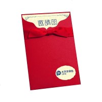 太平洋保公司请柬邀请函定制人寿保公司开红礼品请帖现货
