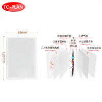 TOPLAN金兔暖贴宝宝贴自发热暖贴腰腹发热贴100片暖宝贴防寒保暖