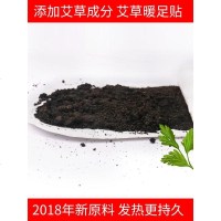 暖贴暖足贴保暖贴暖脚贴热帖宝宝贴暖宝贴暖脚宝自发热驱寒暖垫