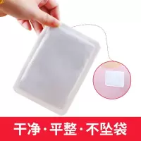 暖贴宝宝贴防寒保暖身贴益母草宫暖贴宫寒腰腹部100片