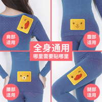 暖贴卡通表情大号自发热暖宝宝暖宫暖贴腰腹部膝盖关节保暖贴
