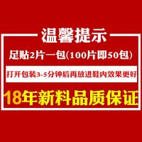 暖足贴包邮热帖暖足贴脚贴发热贴保暖贴宝宝足贴暖脚贴