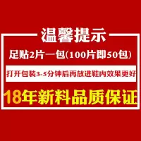 暖足贴包邮热帖暖足贴脚贴发热贴保暖贴宝宝足贴暖脚贴