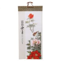 精品国画山水画牡丹花挂历2019年定制新年公司礼品月历广告日历