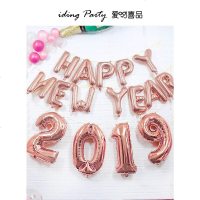 2019新年铝箔气球可悬挂装饰布置用品新年聚会室内场景布置
