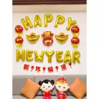 2019新年装饰气球 幼儿园教室猪年布置元旦年会公司活动装饰用品