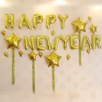 2019元旦晚会气球背景墙套餐新年快乐装饰用品布置教室幼儿园场景