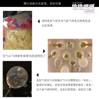 透明气球 36英寸乳胶水晶大气球 爆破球中球生日布置 婚礼 婚房