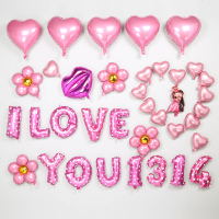 婚庆用品铝膜气球装饰结婚婚房装饰新房婚礼布置结婚卡通字母气球