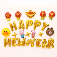 2019新年气球装饰 幼儿园教室装扮 公司晚会元旦装扮场景布置用品