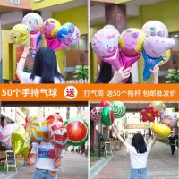 微商地推扫码小礼品儿童卡通气球打击棒带杆手持棒铝膜气球加油棒