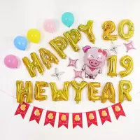 2019新年气球套餐学校元旦晚会装饰儿童幼儿园教室公司年会布置