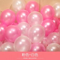 气球装饰婚房布置用品珠光气球彩带批发告白气球拱混色生日布置