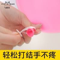新品 乳胶气球打结神器绳扣彩带绑绳扎带生日节庆装饰工具