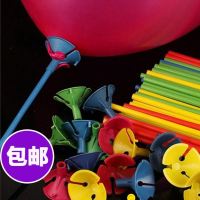 活动庆典气球托架托杆儿童玩具气球拖杆支撑架气球棒子批發