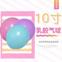 圣诞节墨绿宝石红10寸O牌气球 2.2克气球亚光气球节日气球 100个