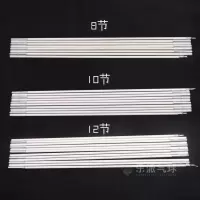 可拆卸折叠气球拱支架子碳纤维杆子8节10节12节