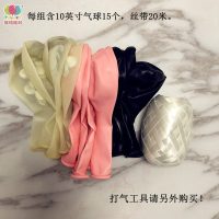 透明亮片气球 ins网红粉黑气球套装黑金气球组合 蓝色系粉色搭配